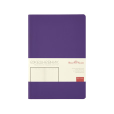 Ежедневник недатированный А5 Megapolis Color Flex New