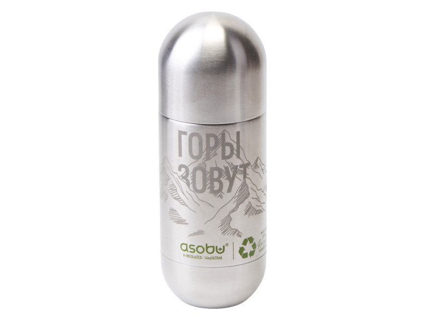 Термос ORB с гравировкой
