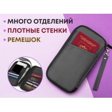 Органайзер для документов Keep Safe