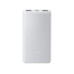 Внешний аккумулятор Xiaomi Power Bank  22.5W Lite, 10000 мАч
