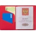 Обложка для паспорта Favor