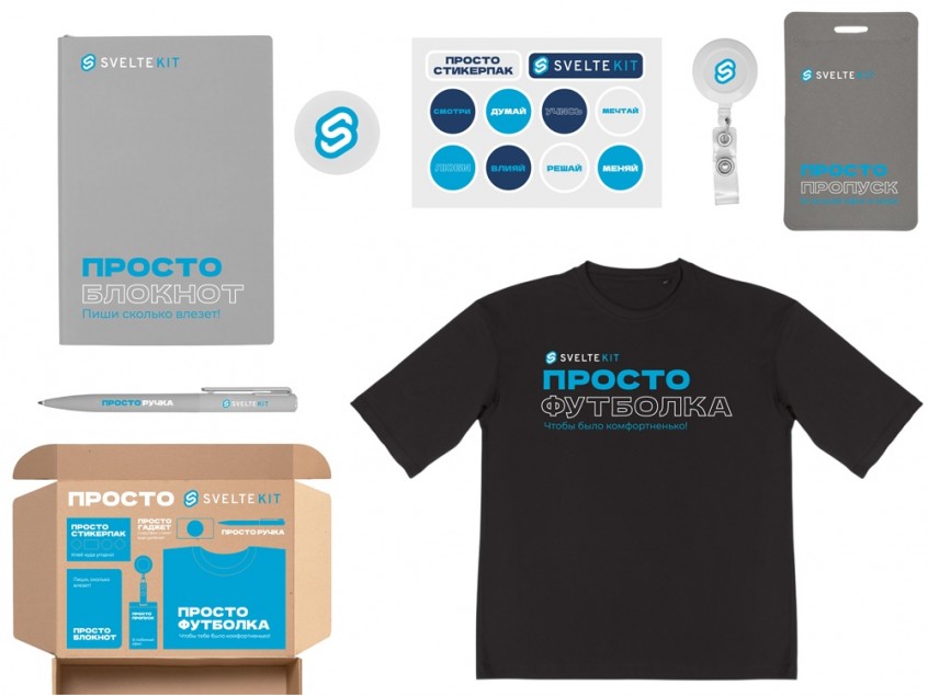 Welcome pack Simple kit