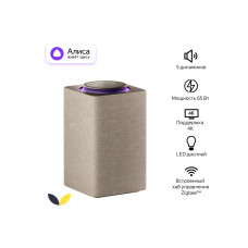 Умная колонка ЯНДЕКС Станция Макс с Алисой, с Zigbee, 65 Вт