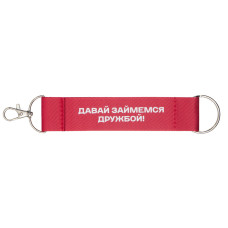 Ремувка Vida с термотрансфером