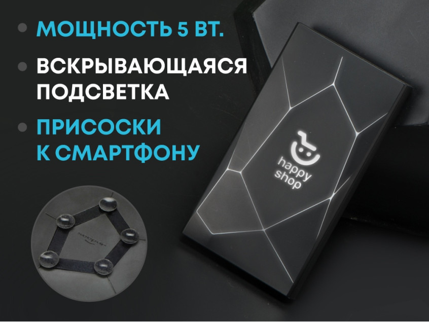 Портативное беспроводное зарядное устройство Geo Wireless, 5000 mAh