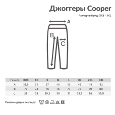 Джоггеры Iqoniq Cooper из переработанного хлопка, унисекс, 340 г/м² Джоггеры Iqoniq Cooper из переработанного хлопка, унисекс, 340 г/м²