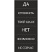 Ручка шариковая, Spinner Soft Touch Requis, черная
