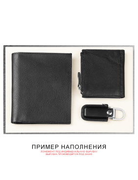 Коробка подарочная, размер 24*17,5*3 см, Solution Superior Linen, черная, бежевый ложемент под индивидуальную вырубку