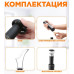 Штопор электрический Circle Joy с аксессуарами 4 в 1, пластик, черный