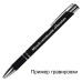 Ручка шариковая, Legend Soft Touch Mirror Silver Requis, черная