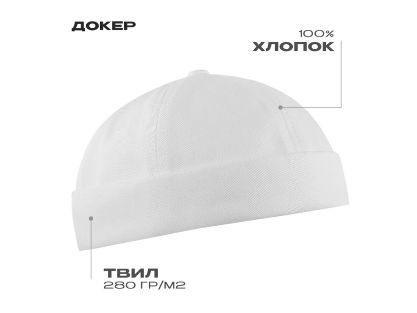 Докер STAN 6 клиньев хлопок 280, 034, Белый