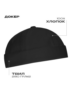 Докер STAN 6 клиньев хлопок 280, 034, Чёрный