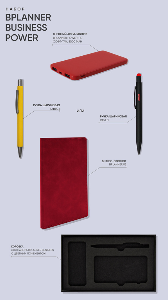 Bplanner_bPower.jpg Bplanner_bPower.jpg